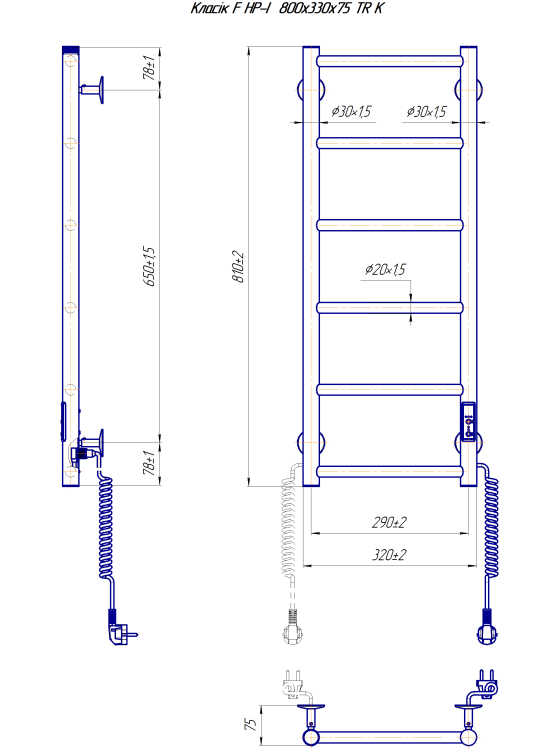 Классик F НР-I  800х330/75 TR K