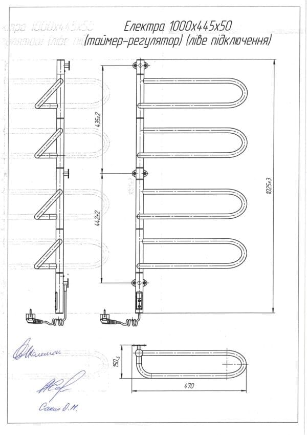 Електра-I 1000x445 TR - Зображення 4