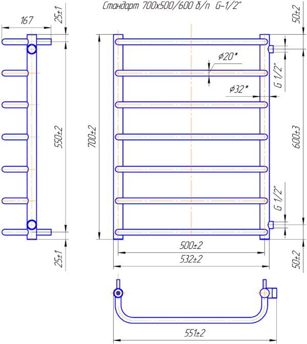 Стандарт Б/П 1/2" 700х550/600 — изображение 2